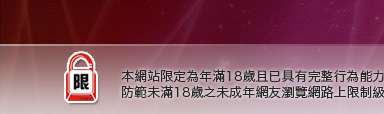 寵物女孩自拍本網站限定年滿18歲方可瀏覽